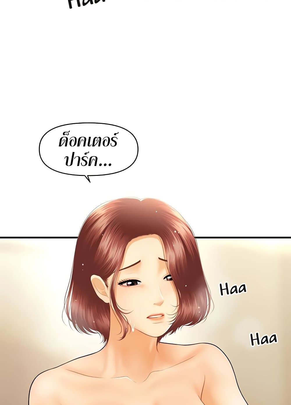 Doujin-Lc- อ่าน โดจิน มังฮวา เกาหลี ญี่ปุ่น จีน แปลไทย Hey, Handsome ตอนที่ 1 2 3 4 5 6 7 8 9 10 11 12 13 14 ฟรี ไม่มีโฆษณา อ่าน โดจิน Manhwa เกาหลี ญี่ปุ่น จีน เรามีครบ คัดมาให้เน้นๆ โดจิน 18+ รับประกันความฟินโดย  Doujin Lc